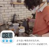 JIVELER Digital Kitchen Timer, White, Learning Timer, Cooking Timer, Beauty