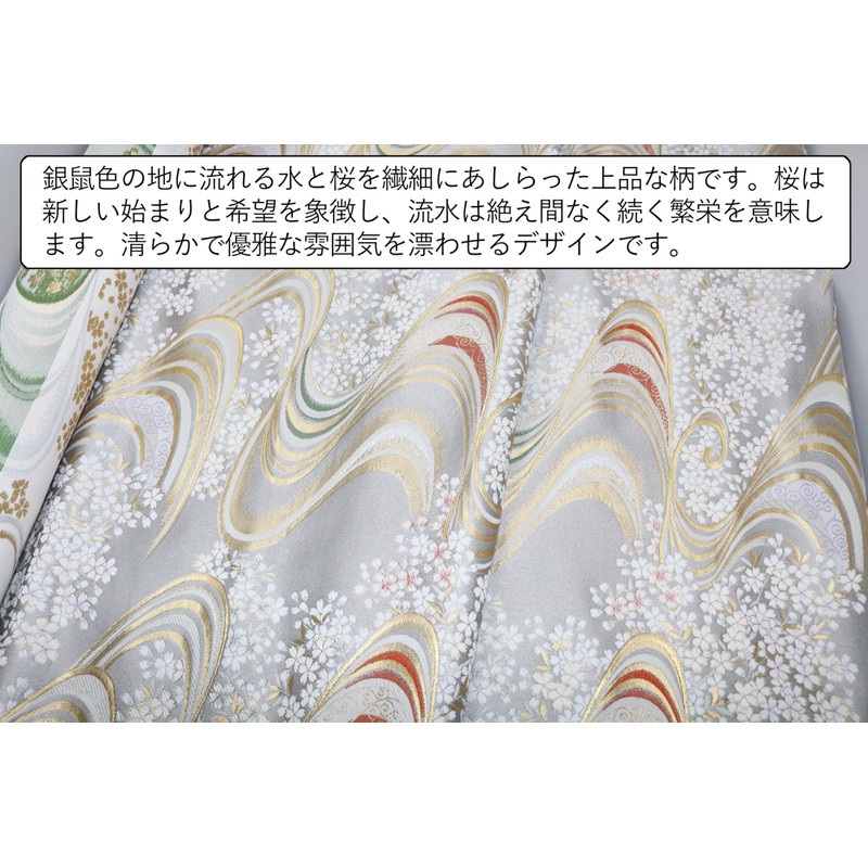 Gold Brocade Nishijin Weave Goshuin Book Holder, Goshuin Book Bag,