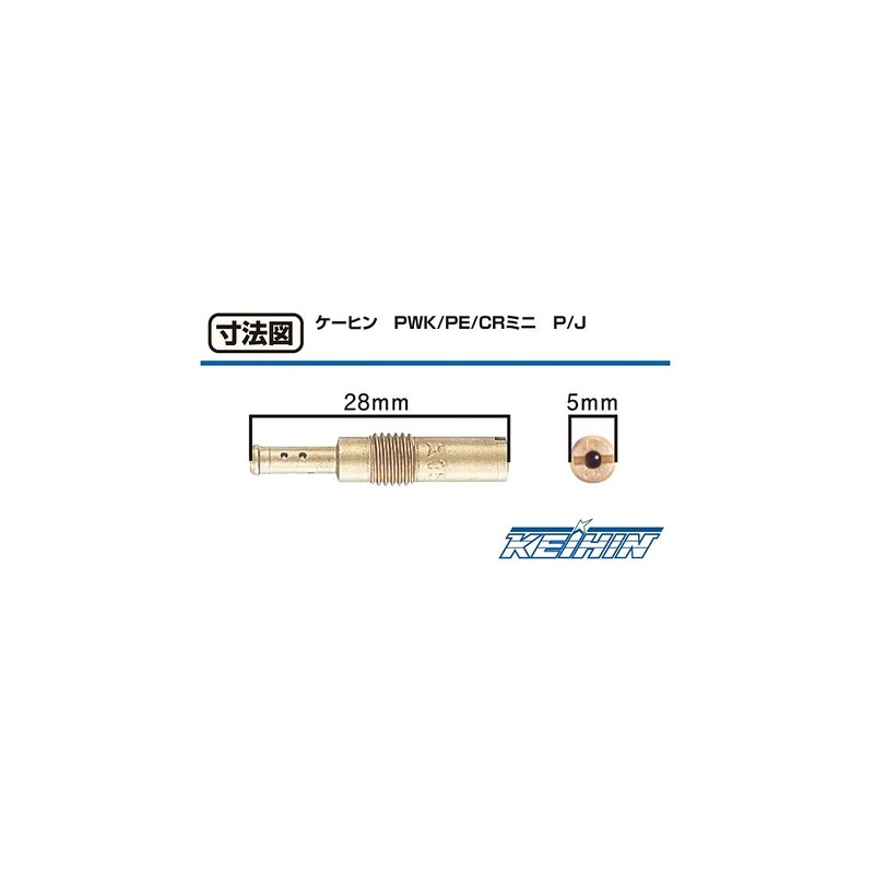 Kitaco Pilot Jet (Diameter: PWK28, PE24), model: 451-3070350