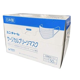 Gユニ･チャームサージカルプリーツマスク50 ふつう青 箱