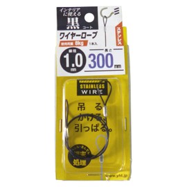 八幡nezi sutenwaiya-ro-pu Black Coat, X 300 mm