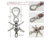 [highstyle] Tochigi Leather Keychain, Men's, Women's, Made in Japan, Tochigi