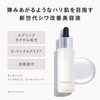 Desencia Wrinkle O/L Concentrate (Wrinkle Reducing Essence / 30mL) +
