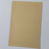 Car seat artificial leather film leather sofa massage chair patch tape beige / 자동차 시트 인조가죽 필름지 가죽 소파 안마의자 패치 테이프 베이지