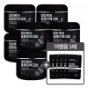 MamiCare 마미케어 들깨미백크림 플러스 50gX8개 + 여행용 5매 MamiCare Perilla Whitening Cream Plus 50gX8pcs + Travel Size 5 sheets