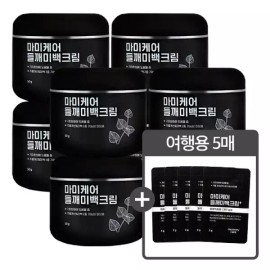 MamiCare 마미케어 들깨미백크림 플러스 50gX8개 + 여행용 5매 MamiCare Perilla Whitening Cream Plus 50gX8pcs + Travel Size 5 sheets