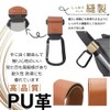 ベビーカーフック 2本入り バギーフック カラビナ マジックテープ式 マルチ 荷物 万能 ベビーカー荷物掛け カラビナ