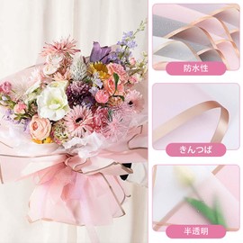 20 sheets tissue paper wrapping paper bouquet flower paper wrapping supplies wrapping paper waterproof stylish minimalism bouquet packing decoration DIY handicraft commercial wrapping material