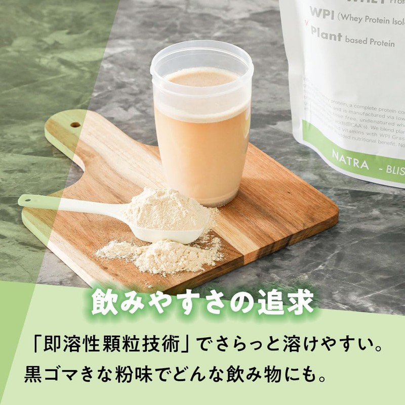 Natra Protein Natra Grassfed Whey WPI Animal Vegetable Protein