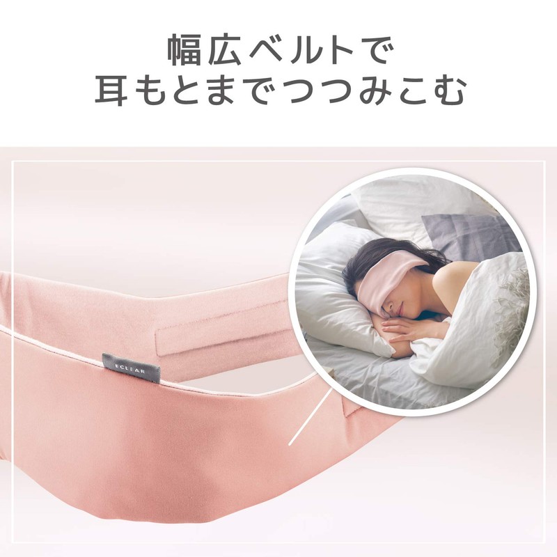 Elecom HCM-NM03LPN Moisturizing Eye & Ear Mask, Care While Sleeping,