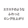 ettusais Eye Edition (Mascara Base) Warm Style 02 Mocha Brown