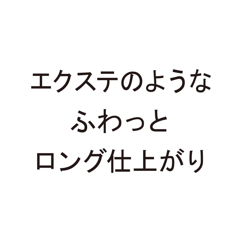 ettusais Eye Edition (Mascara Base) Warm Style 02 Mocha Brown