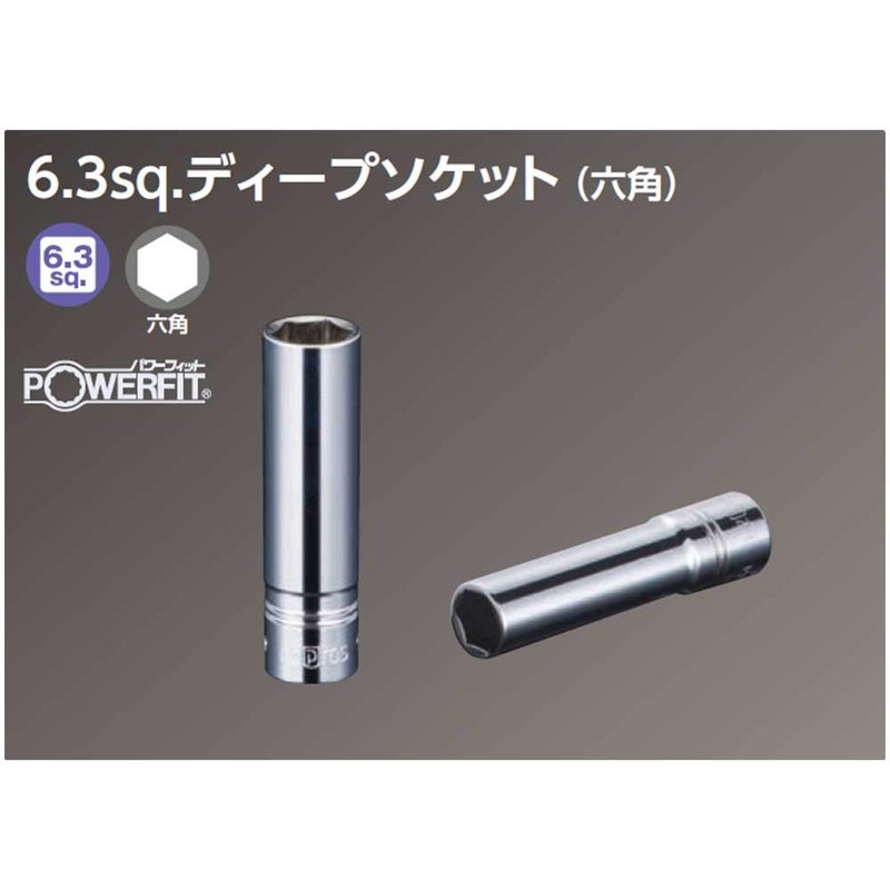 KTC (ke-te-si-) nepurosu 6.3 mm (1/) dyi-pusoketto (Hex) NB2L –