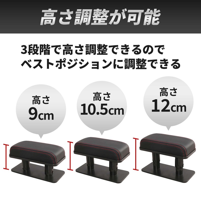 Island chief Universal Adjustable Height Car Armrest Driver Passenger Seat