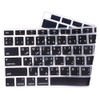 Arabic Language Silicone Keyboard Cover Skin Protector Compatible 2020 Release