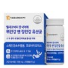 Daewoong Life Science Helicobacter Pylori Growth Inhibitor Stomach & Gut Health Probiotic Spanish Licorice Extract Gastric Mucosal Protection, 1 Pack, 30 Tablets / 대웅생명과학 헬리코박터 증식억제 위건강 앤 장건강 유산균 스페인감초추출물 위점막 보호, 1개, 30정