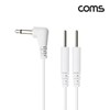 Massage electrode cord cable low frequency high frequency EMS interference wave massager 3.5mm 16cm 5ea