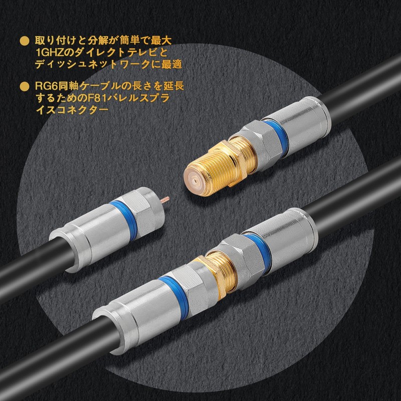 Pasow Antenna Relay Plug RG6F Connector F-Type Coaxial Relay Adapter