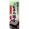Masudaya Shoku, Made in Japan, Shinshu Tororo Soba, 7.1 oz