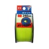 Takumi Pokemite Yellow Thin 240M NO.4710