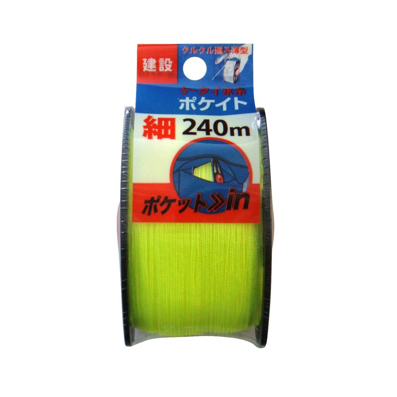 Takumi Pokemite Yellow Thin 240M NO.4710