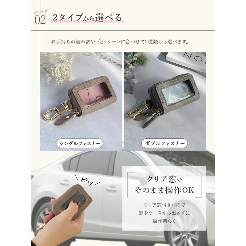 Encore Smart Key Case, High Quality Genuine Leather, Unisex, Genuine