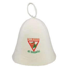 GMMH Felt Cap Sauna Hat Cap Sauna Hat for Sauna BES Venika ne Vhoditj Felt Hat 4250888306251