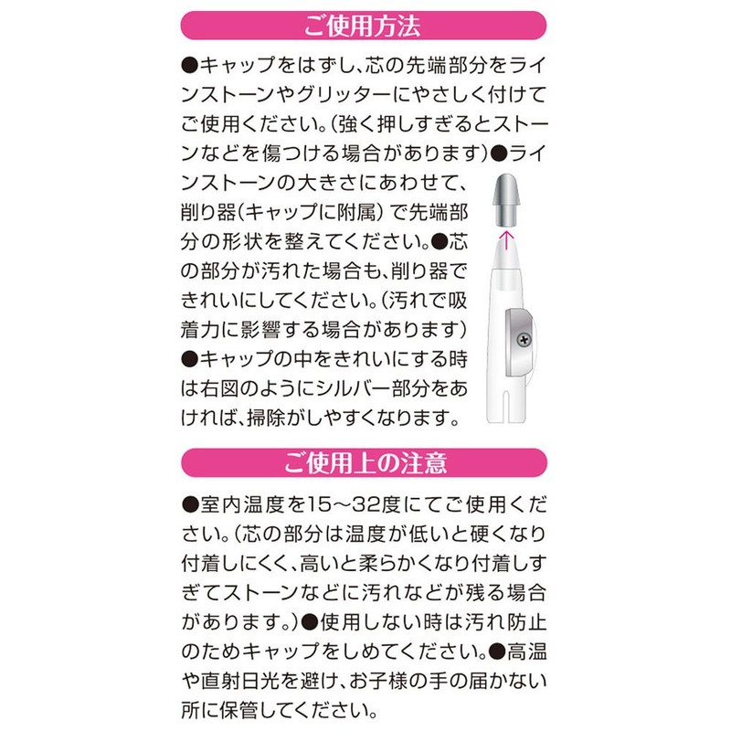 BEAUTY NAILER Miracle Pick Upper MPU-1 x 1