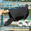 ESFUERZO Reel Cover, Reel Case, Fishing, Storage, Spinning, Bait, Pouch,