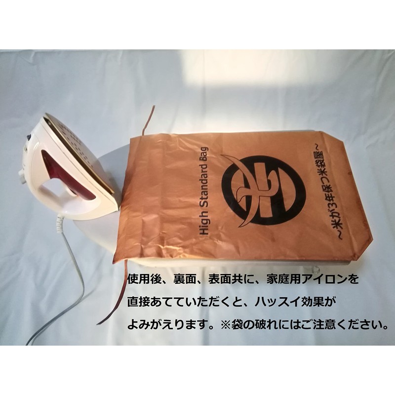 Rice Bag-Shop High Standard Bag for 3 Years of Rice