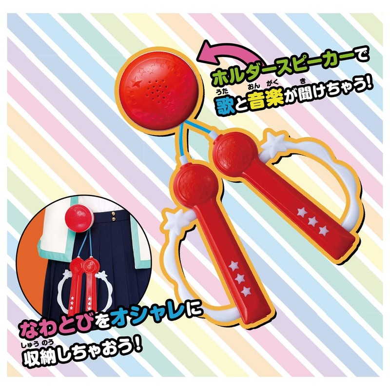 Dance Skip! (east2 ver.)