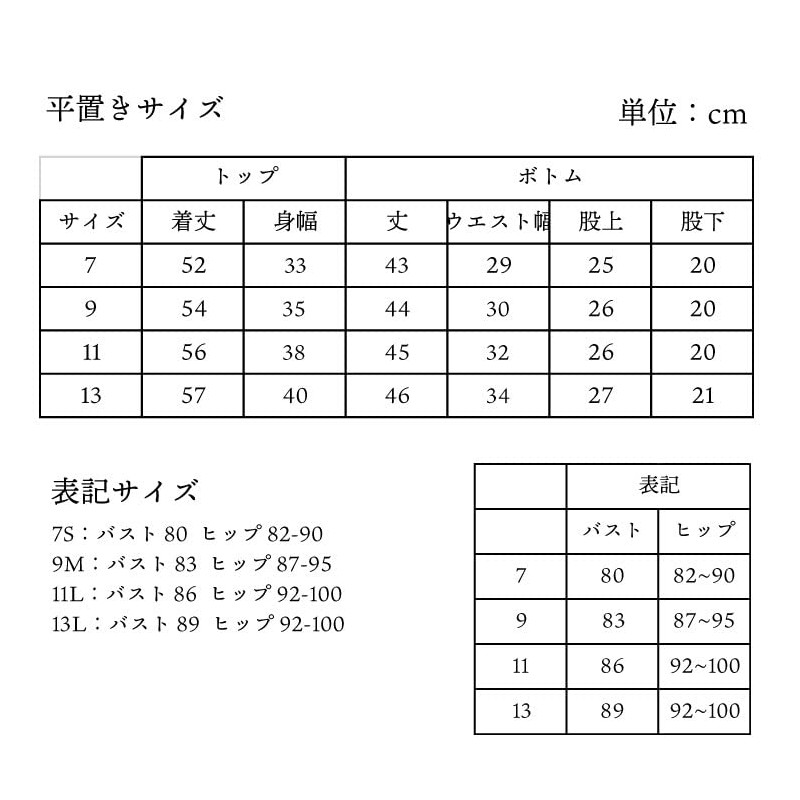 FILA Bias Border Zip Sepa
