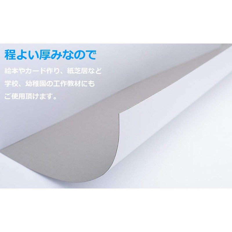 Paper Entrance, Cardboard, A4, Cardboard, Envelope, Packaging, Reinforcement, Paper, Mount,
