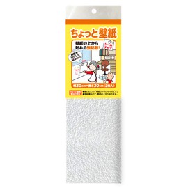 KF341 Little Wallpaper 11.8 x 11.8 inches (30 x 30 cm), Set of 2, White with Delicate Texture