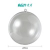Artec 46559 Transparent Capsule Holder Included, 3.9 inches (100 mm)