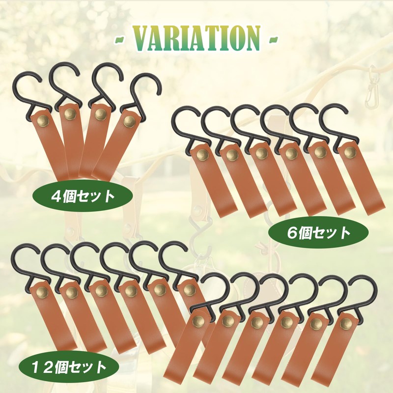 pantry plus Leather Hooks S Hanger Hanging Camping Accessories Set
