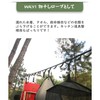 Hanging Chain, Daisy Chain, Nebula Chain, 4 Way, Clothesline Rope,