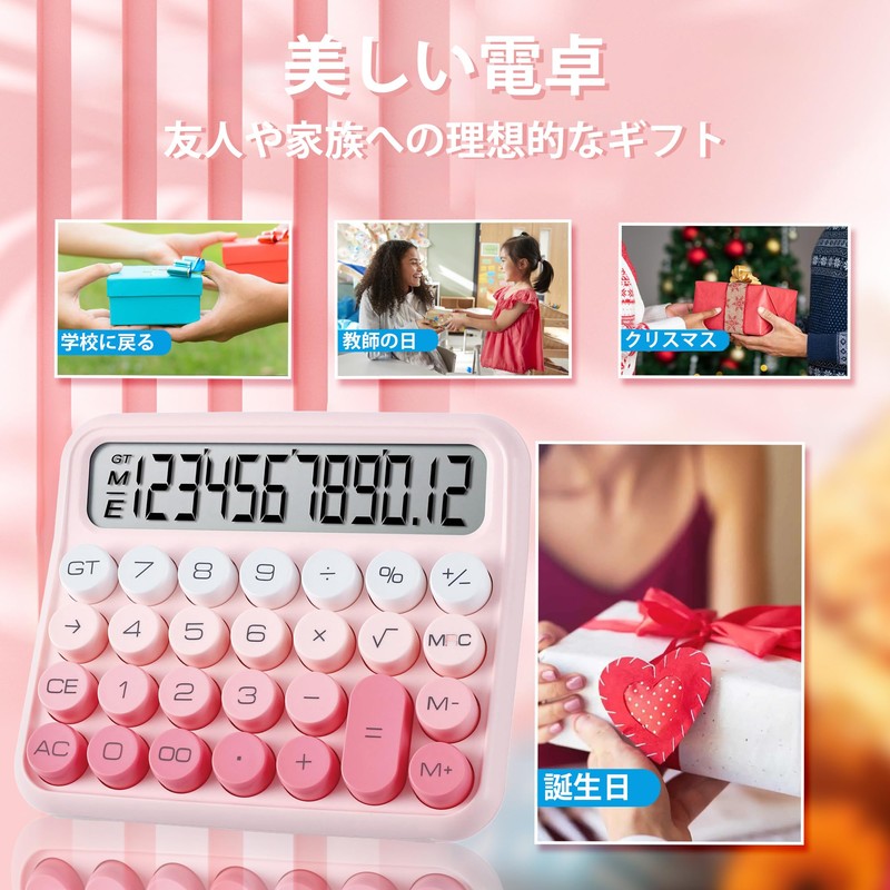 Geerow Calculator, 12 Digit Calculator, Electronic Calculator, Large LCD Display,