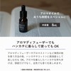 John's Blend OX-JOW-14-18 Aroma Oil Musk Osmanthus 8ml