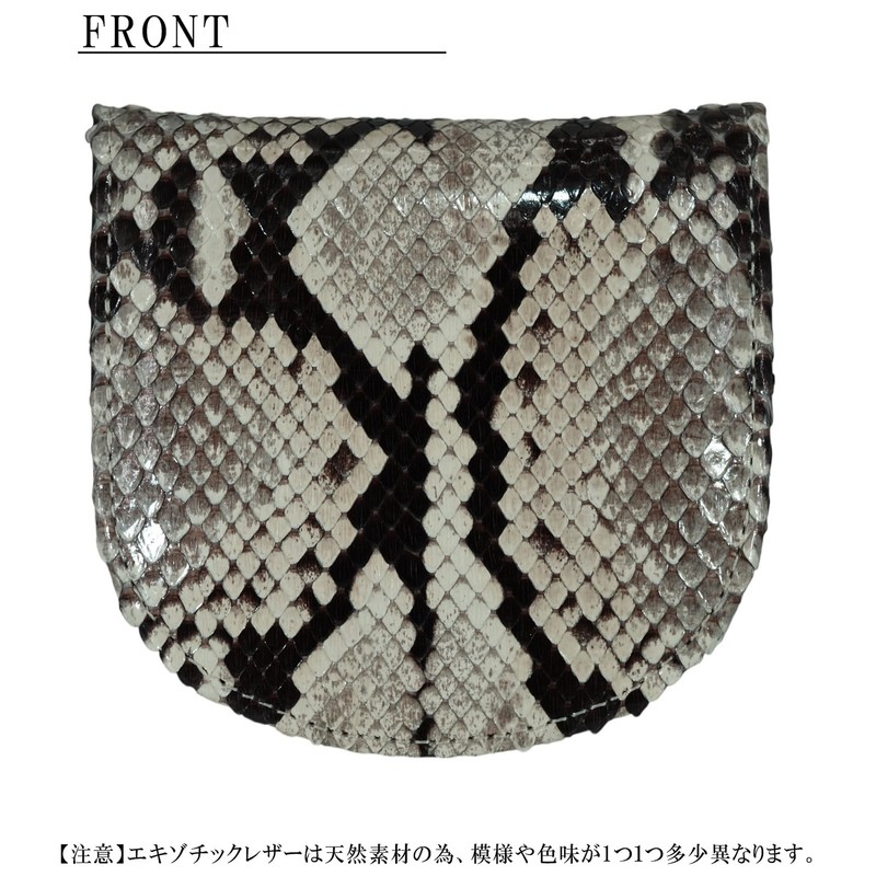 10710-100-242 Natural Diamond Python Snake Skin Coin Purse, Horseshoe Shape,