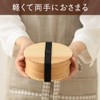 Iris Plaza Bento Box Natural, X 16 X 9 bdh146h