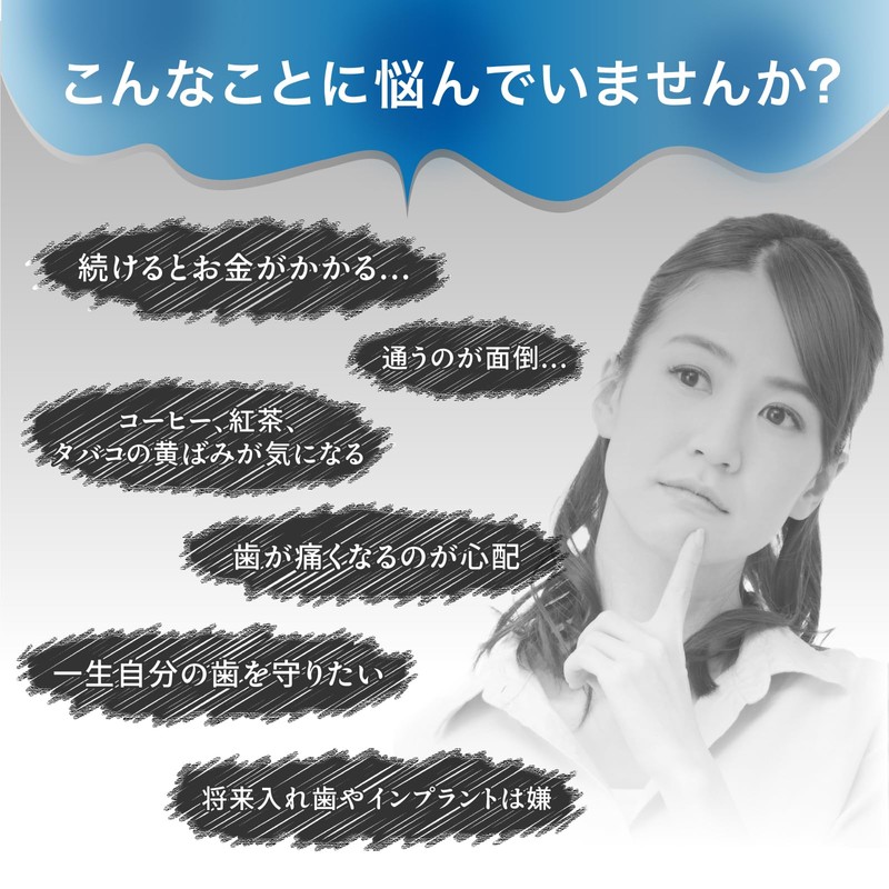 Miracle Oral Care Miracle Whitening Exclusive Toothpaste Gel (CAP After