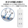 Elecom T-TST02-22420WH Power Tap, 4 Outlet Swing Plug, Includes Dust