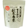 Numazu Ichikawaen Shizuoka Tea Autumn Winter Bancha Tea Bags 0.4