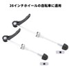 2pcs Bicycle Quick Release Quick Release Lever Front and Rear