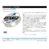 Sun Line soruteximeito Cut 2-in-1 50 m , transparent