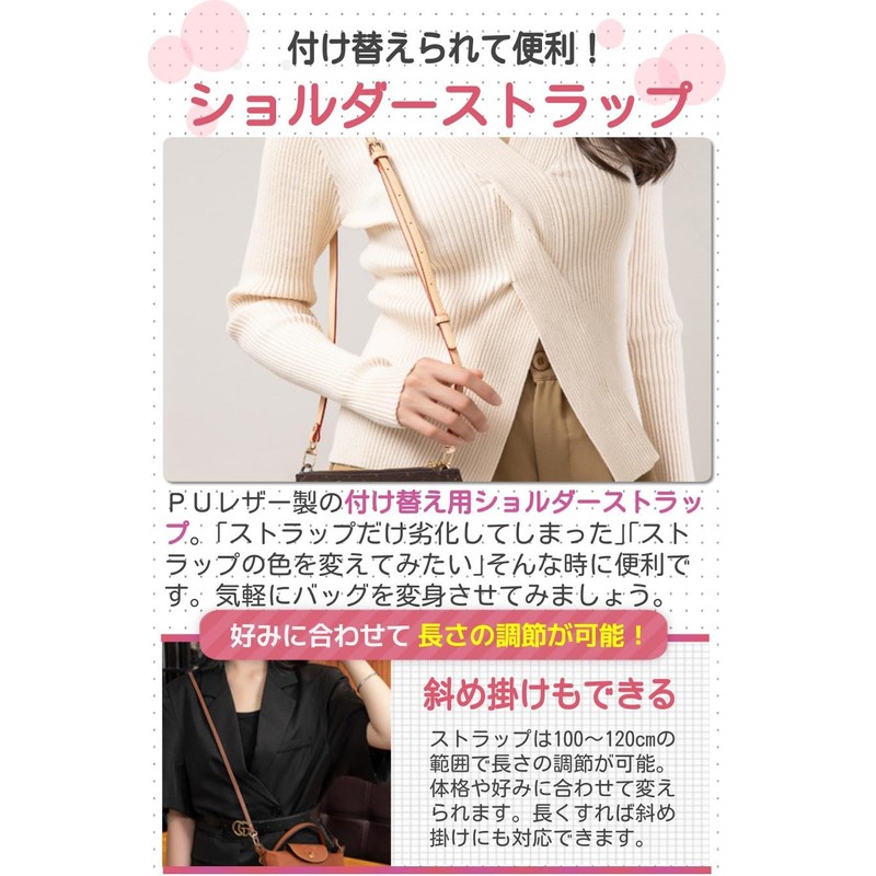 fogman Shoulder Bag, Belt, Thin, Width 0.3 inches (0.9 cm),