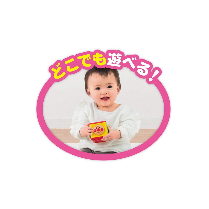 Anpanman Outing Switch Mini