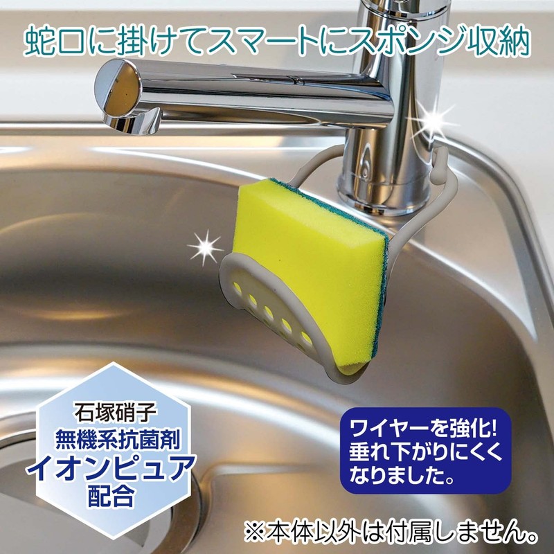 magarun Water Bottle Holder, Antibacterial Plus, Gray