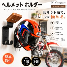 KeiSquare Helmet Hanger Helmet Holder Wall Mount Wall Mounted Helmet Rack with Hooks for Motorcycle Wood (Set of 1)